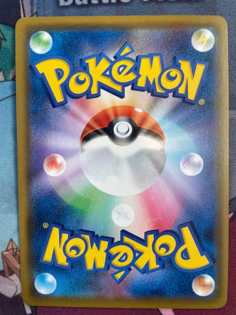 アルセウス＆ディアルガ＆パルキアGX SA