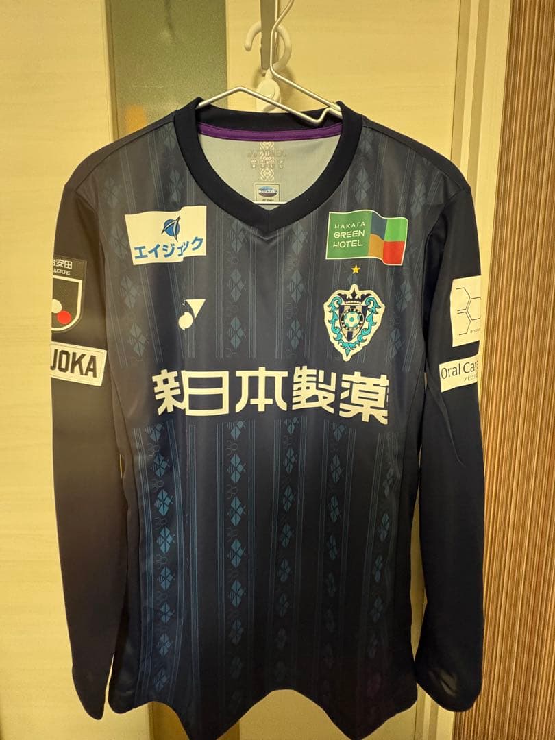 アビスパ福岡　長袖Lサイズ　選手着用モデル　 新品、未使用、未開封