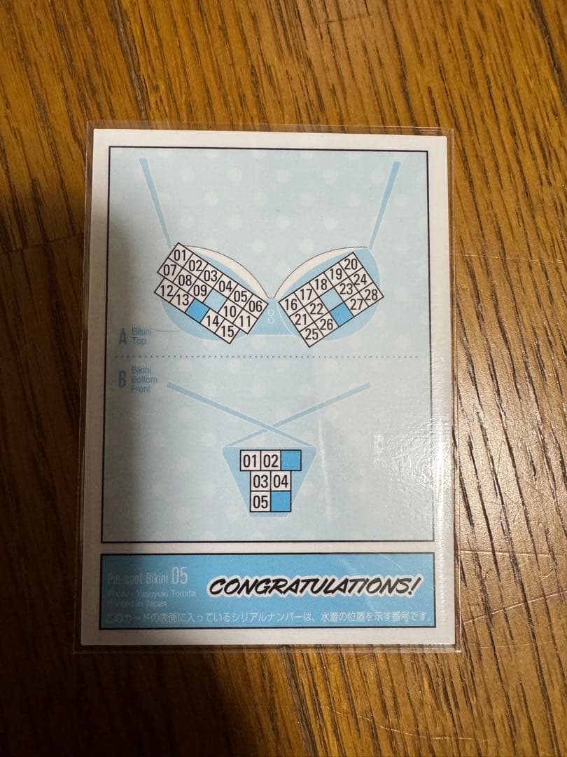 東雲うみ トレーディングカードVol.3 衣装カード 5-A