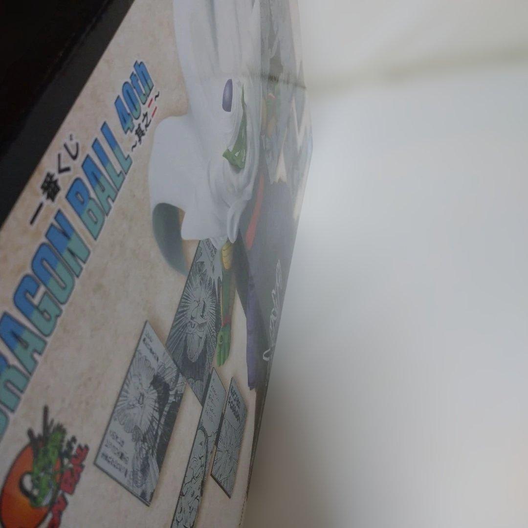 ドラゴンボール 40周年 一番くじ D賞 ピッコロ フィギュア