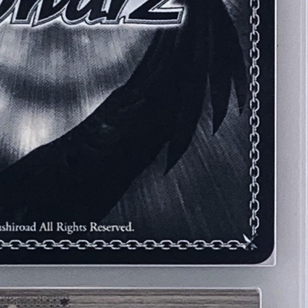 【ARS10+】　HOL/W91-T028SP　サマーバケーション 赤井はあと