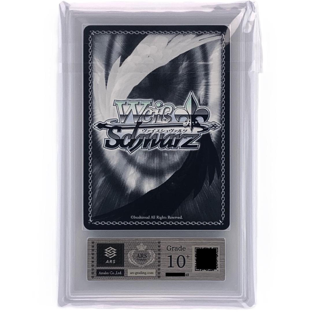 【ARS10+】　HOL/W91-T028SP　サマーバケーション 赤井はあと