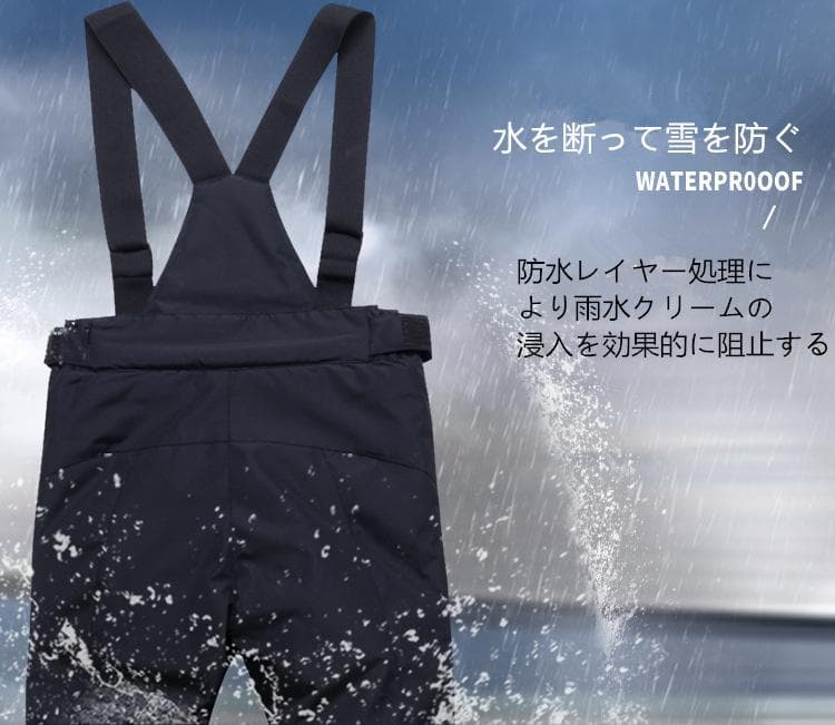 スキーウェア パンツ レディース スノ ボードウェア 防水 防風 防寒 冬服
