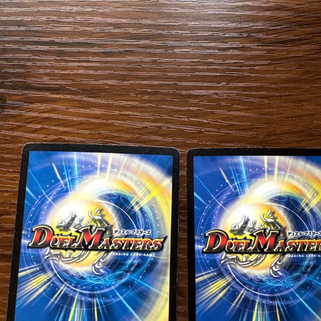 ボルメテウス武者ドラゴン　3枚セット