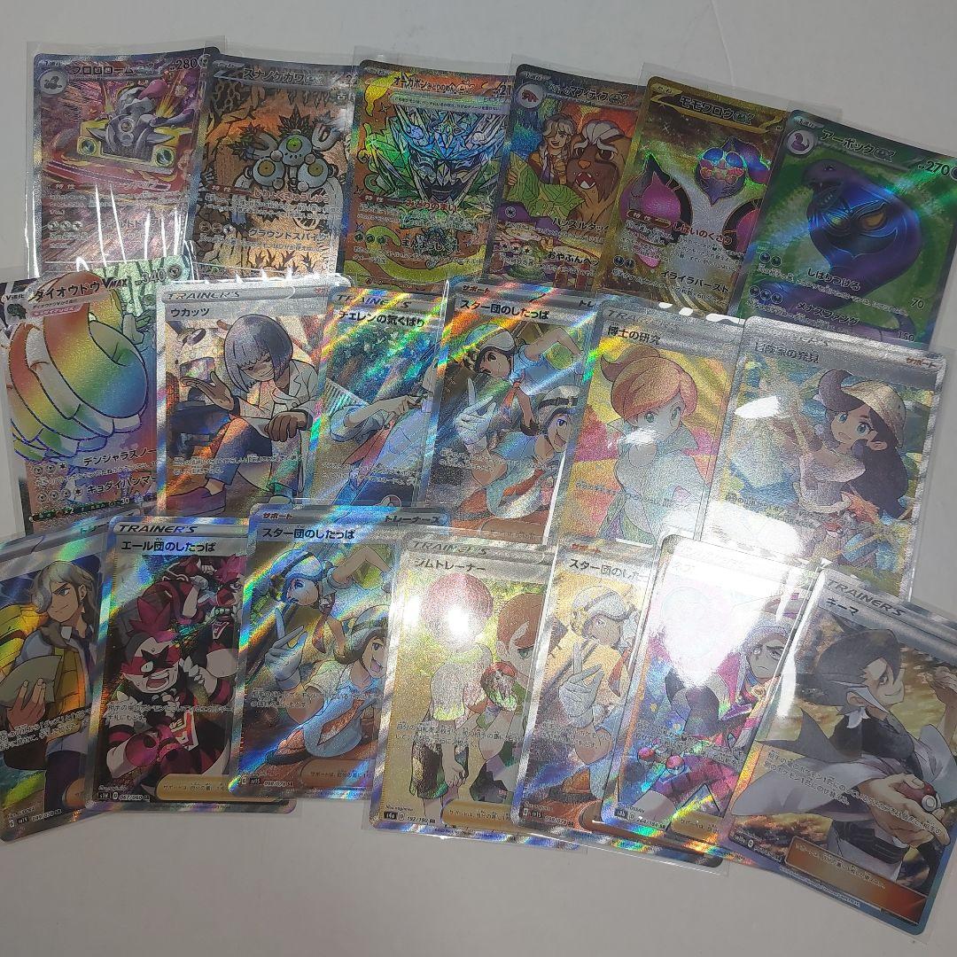 ポケモンカード　まとめ　引退品 約25kg～30kg