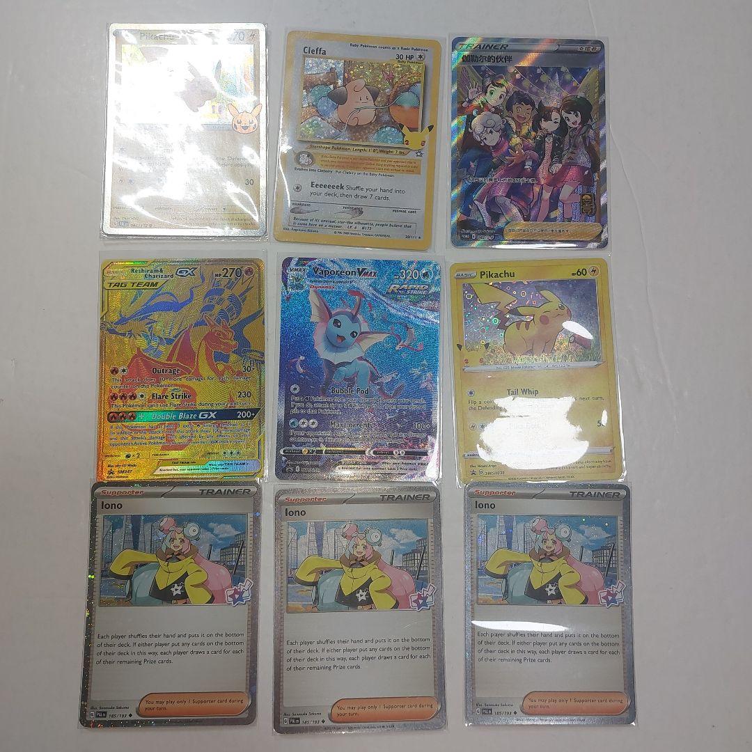 ポケモンカード　まとめ　引退品 約25kg～30kg