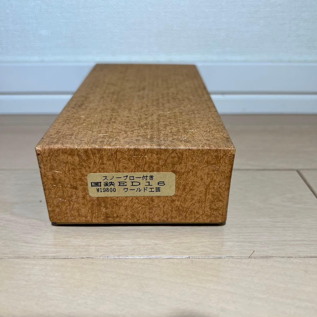 鉄道模型　Nゲージ　ワールド工芸　国鉄　ED16　スノープロー付き　塗装済完成品