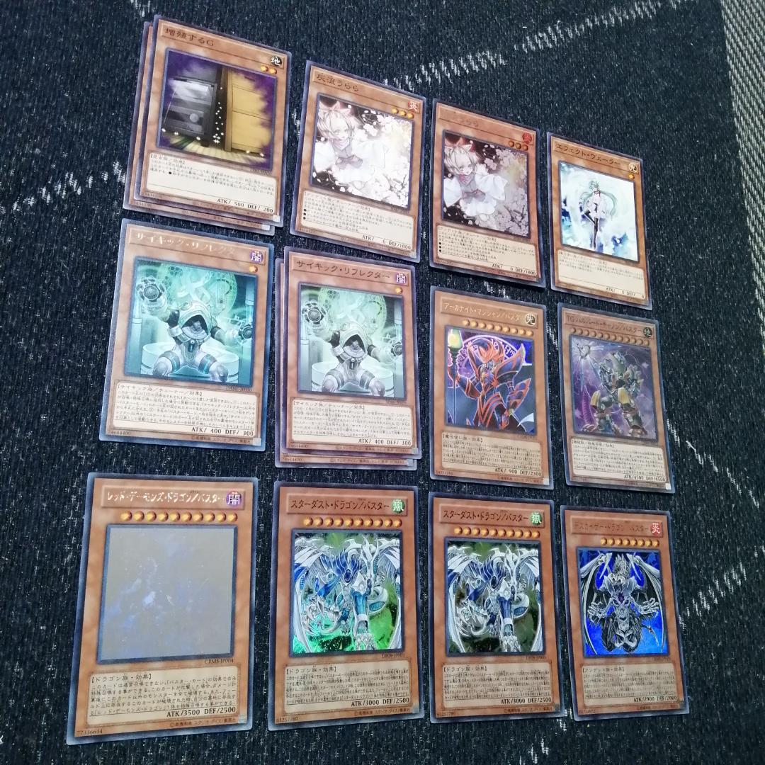 遊戯王　デッキ　／バスター　デッキ　スラッシュバスター　[04292]