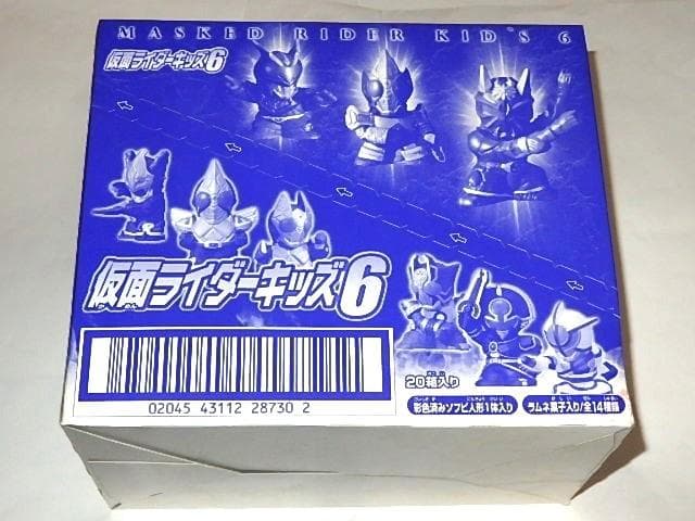 ★食玩ソフビ　仮面ライダーキッズ6　響鬼/ファイズ/真/ZO　石ノ森章太郎先生