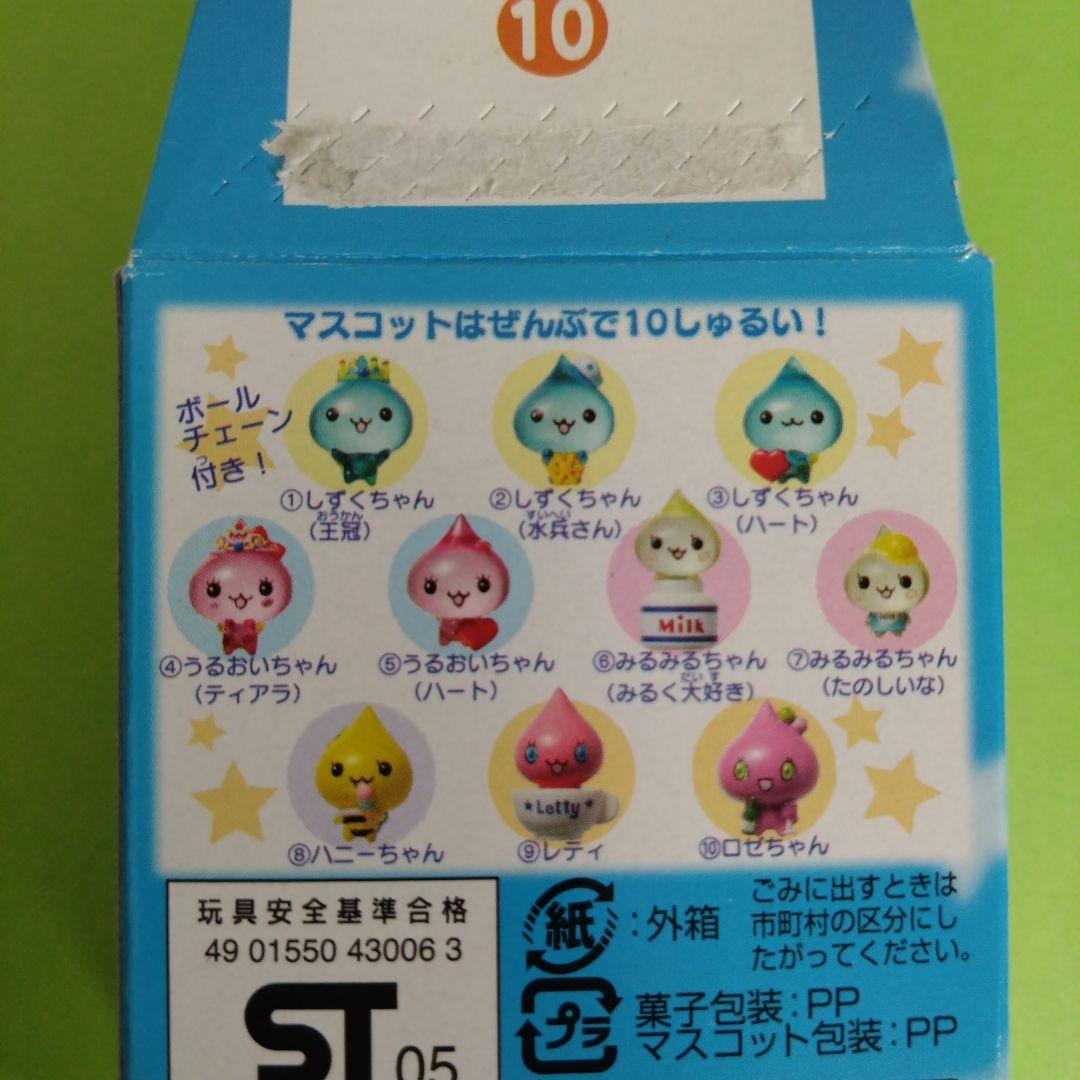 かなりレアです　新品　san-x　サンエックス　しずくちゃん　ストラップ　4個