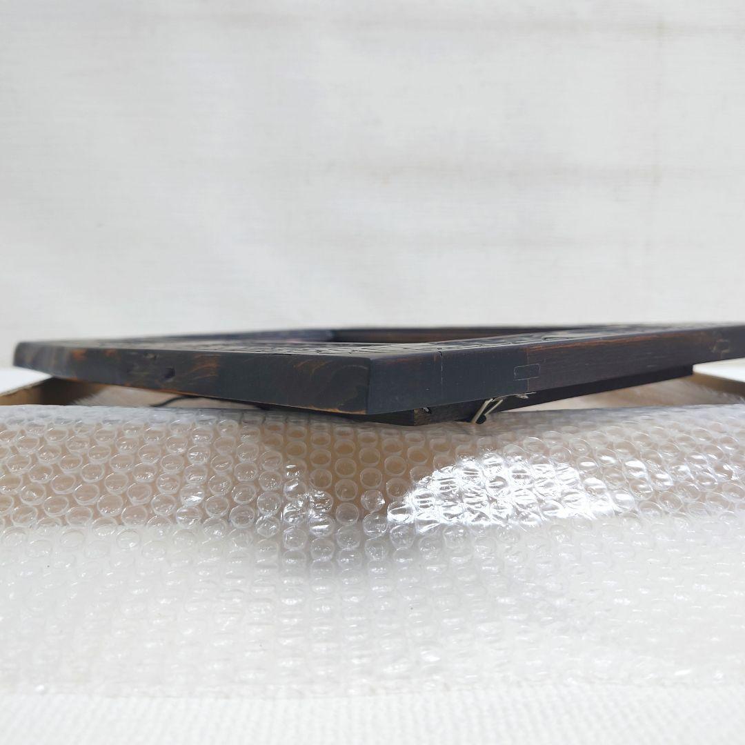 M0922B1 佐藤国男作 かしわばやしの夜 ふくろう 木版画 サインあり