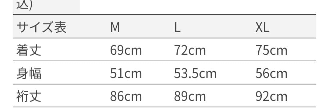 O.S.P　クールフィーリングフーディ 　新品未使用
