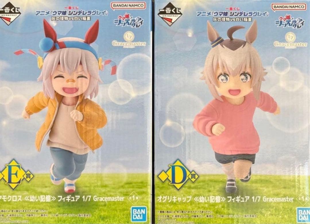 一番くじ ウマ娘 A賞 C賞 D賞 E賞 ラストワン賞　F賞G賞　12点セット