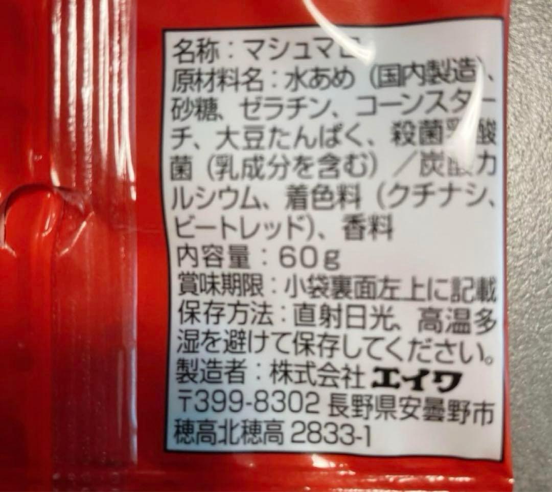 お菓子ブーケ　ハロウィン　ディズニー　プチギフト　ハロウィンギフト