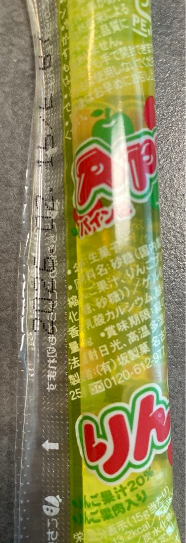 お菓子ブーケ　ハロウィン　ディズニー　プチギフト　ハロウィンギフト