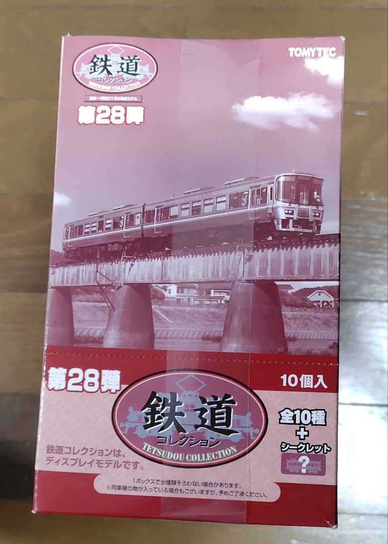 トミーテック　鉄道コレクション第28弾　10個入