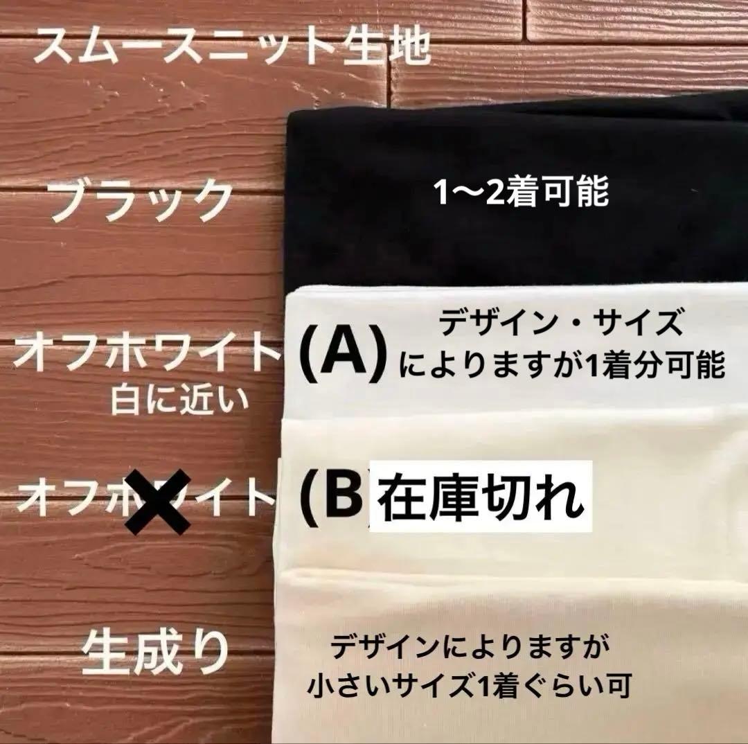 ★オーダー受付停止中です★