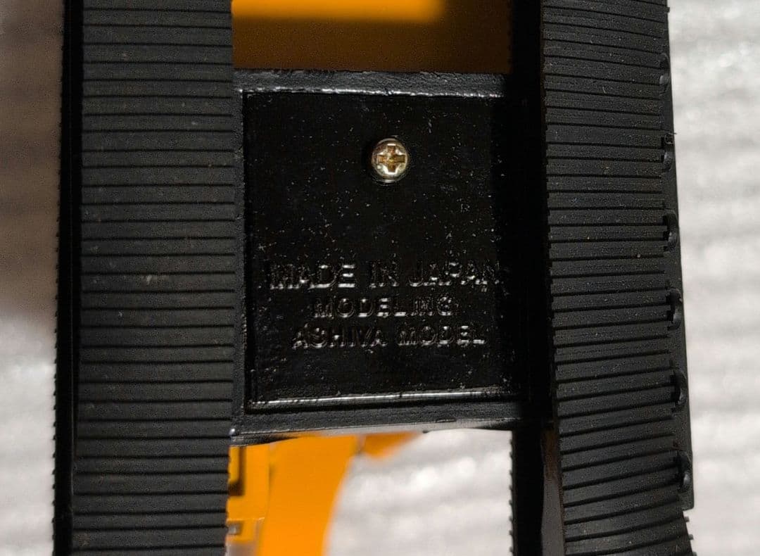 コベルコ　油圧ショベル　ASHIYA MODEL　SK09