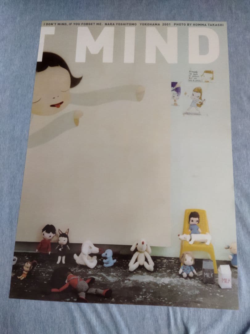 奈良美智I don’t mind, if you forget me ポスター