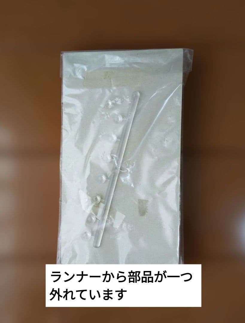 海洋堂 メガソフビ【ハカイダー】