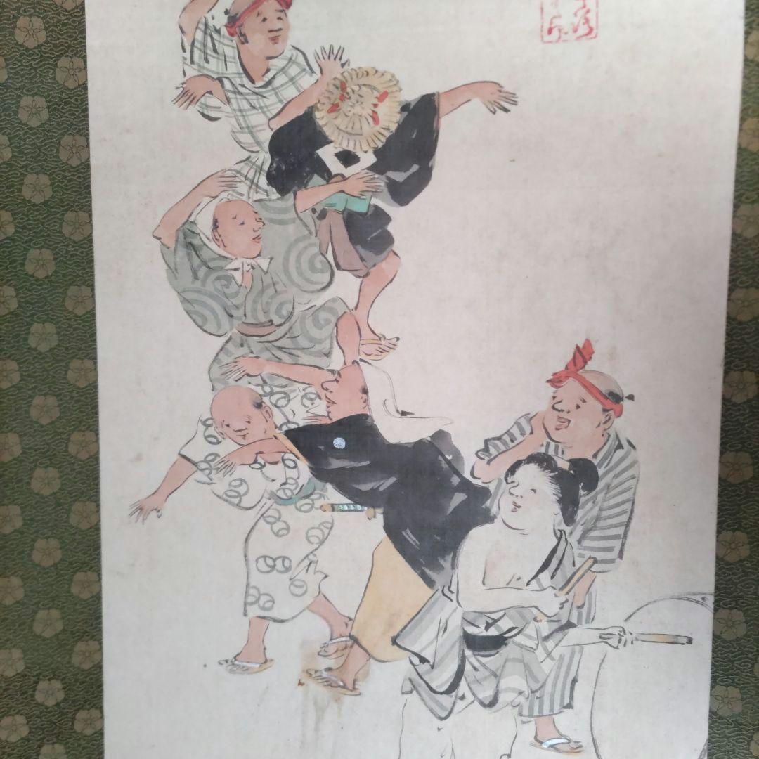 踊りの図掛軸　H57