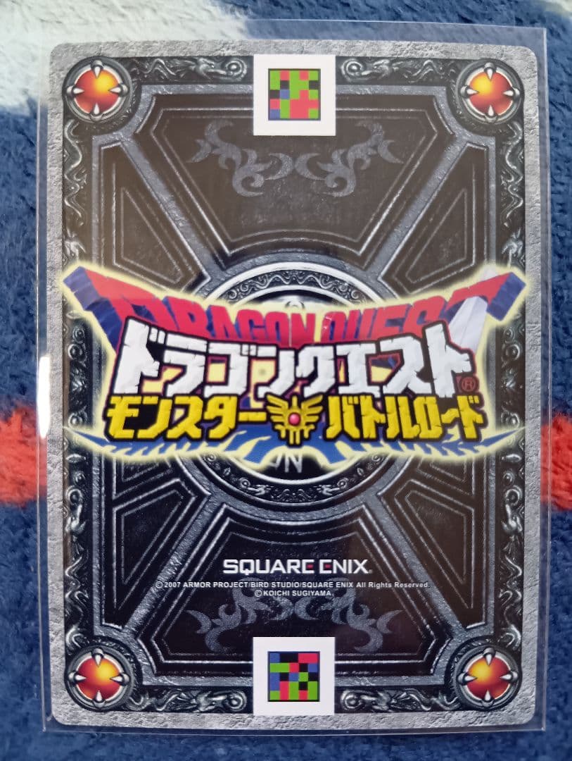 ドラゴンクエスト モンスターバトルロード【闇のランプ】フルコンプ