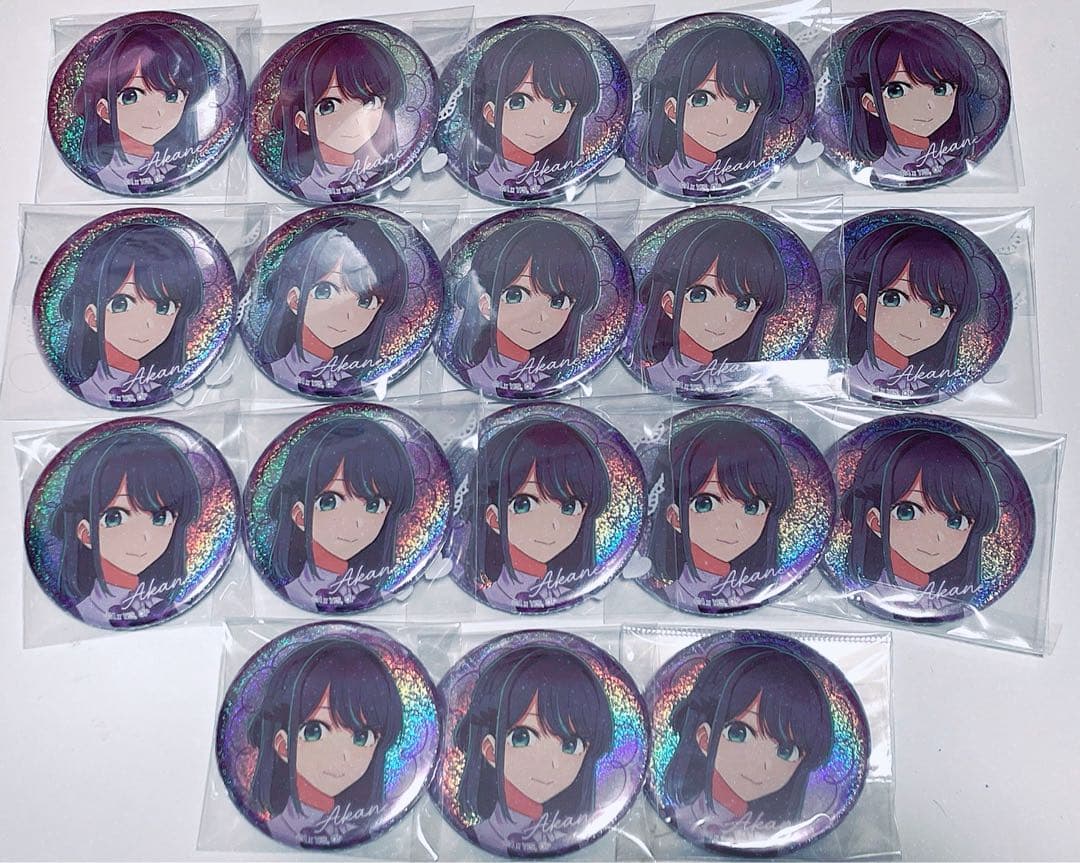 黒川あかね 缶バッジ 18点