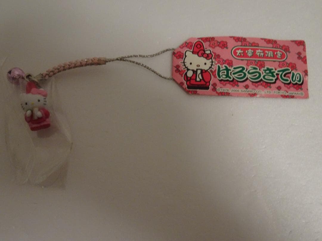 新品、未使用。ご当地限定ハローキティ根付けストラップ16個+中古2個　ja-23