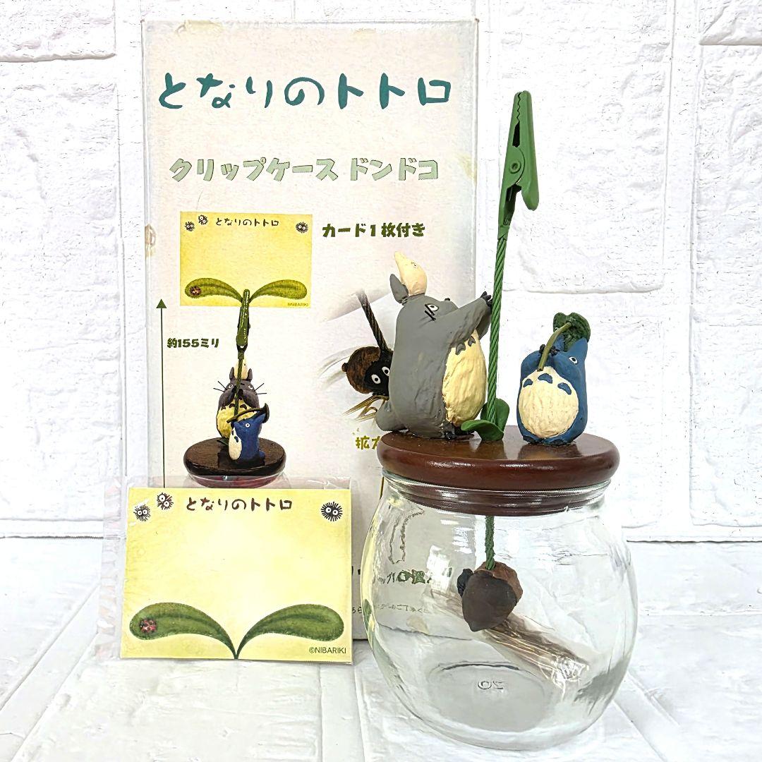 na　3点おまとめ　箱あり　未使用　希少