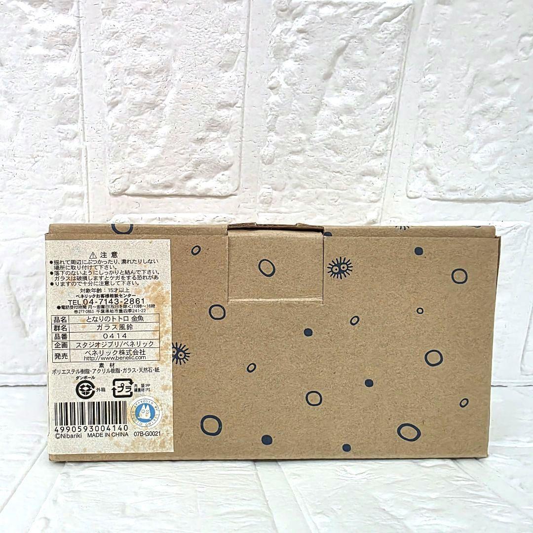 na　3点おまとめ　箱あり　未使用　希少