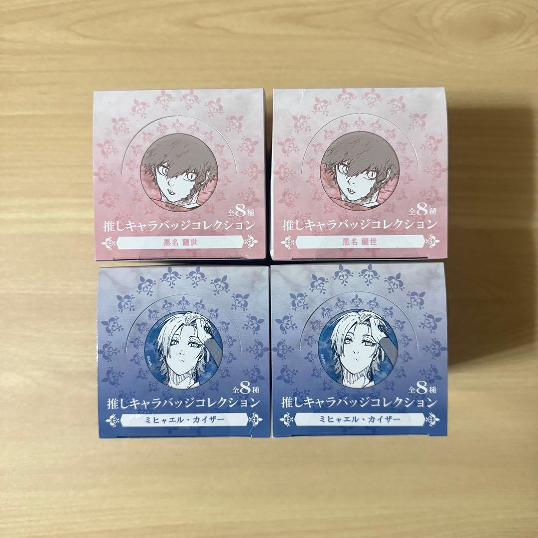 ブルーロック展　缶バッジ　ミヒャエル・カイザー　黒名　蘭世