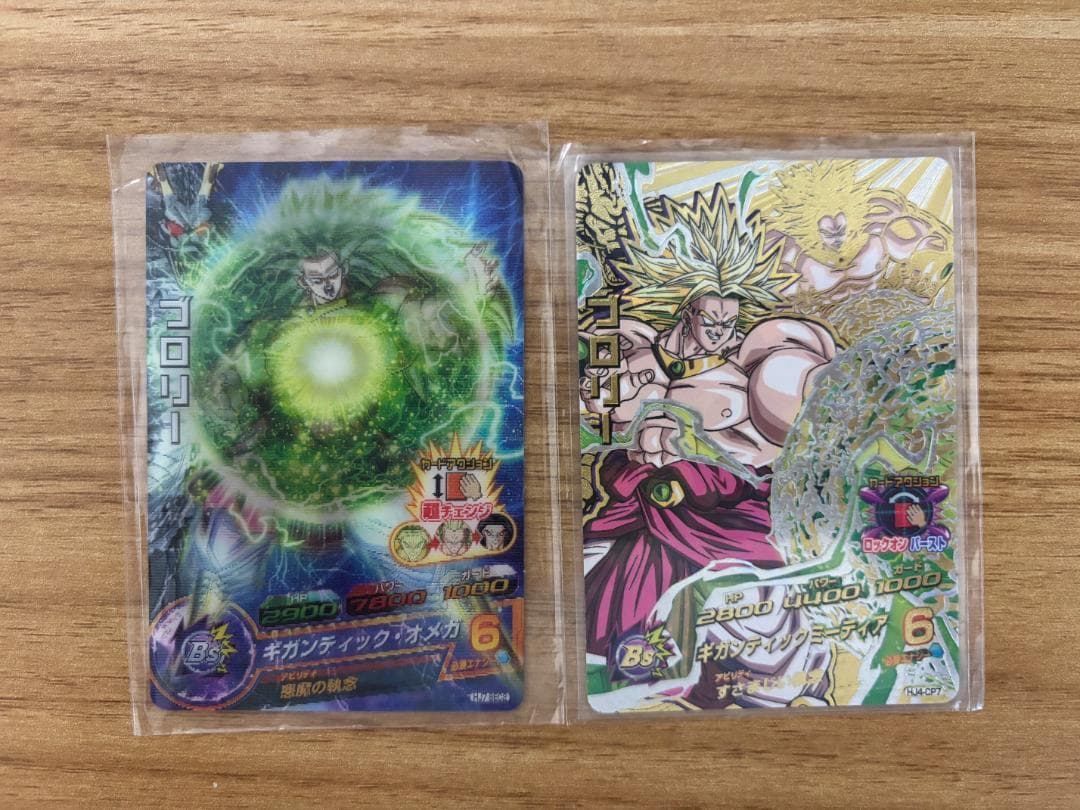 エ*ズ様 スーパードラゴンボールヒーローズ 孫悟空・ブロリー SEC／UR含む