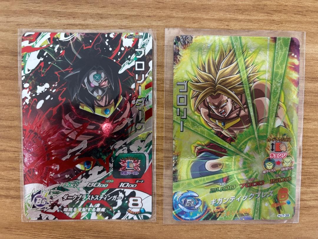 エ*ズ様 スーパードラゴンボールヒーローズ 孫悟空・ブロリー SEC／UR含む