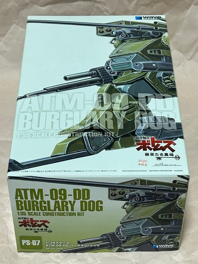 【新品未組立！】WAVE製1/35バーグラリードッグBURGLARY DOG