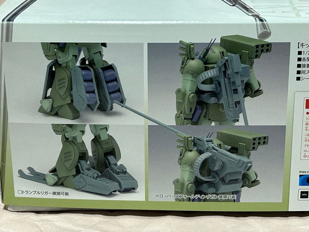 【新品未組立！】WAVE製1/35バーグラリードッグBURGLARY DOG