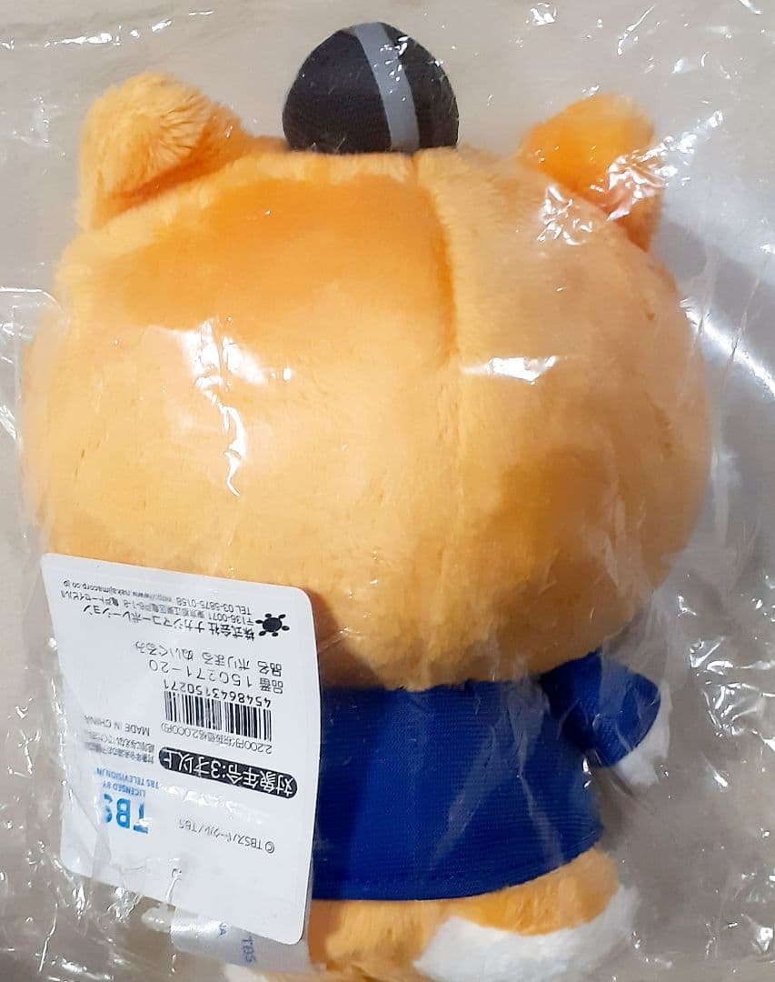 MIU404 ポリまる ぬいぐるみ