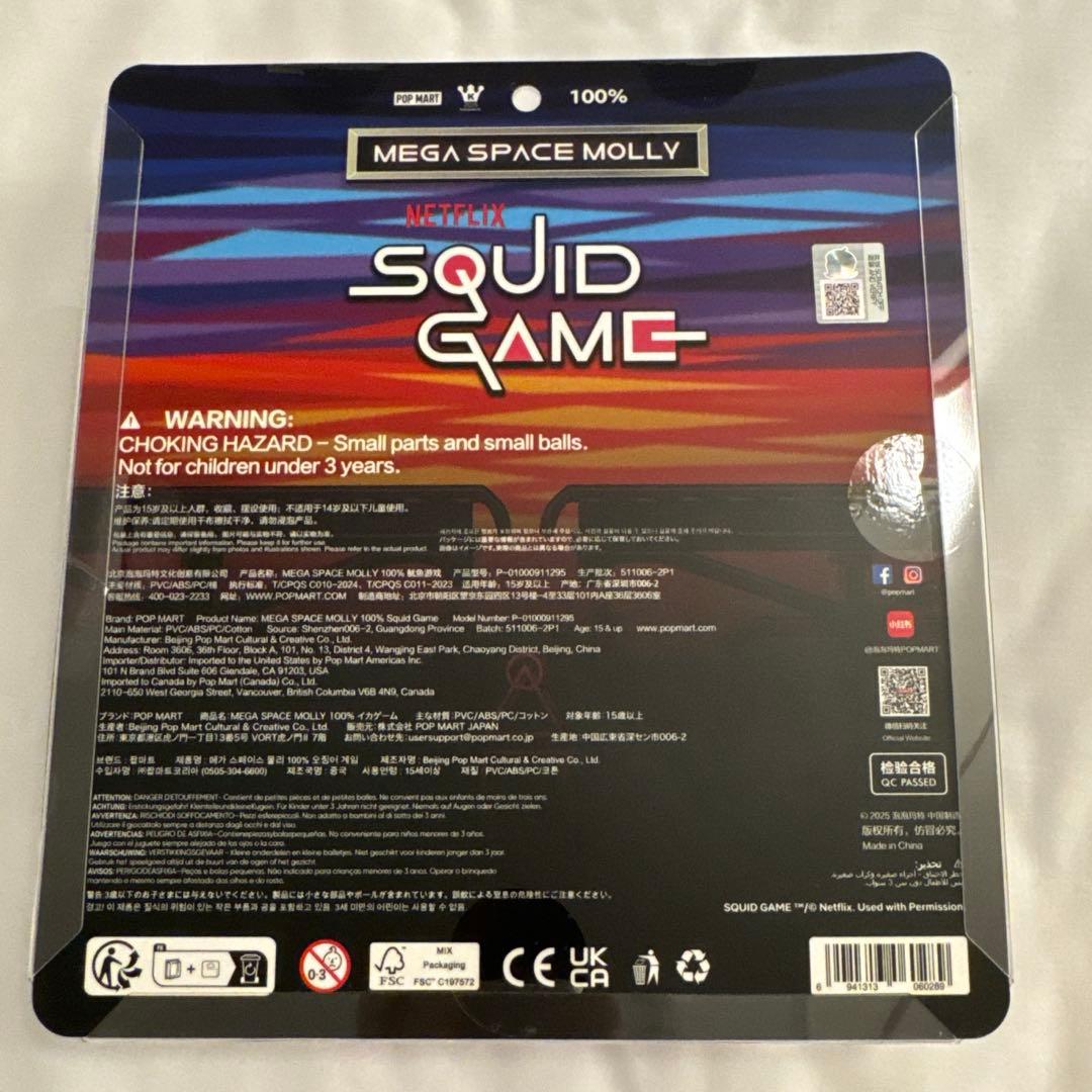 【正規品】POPMART MEGA SPACE MOLLY イカゲーム
