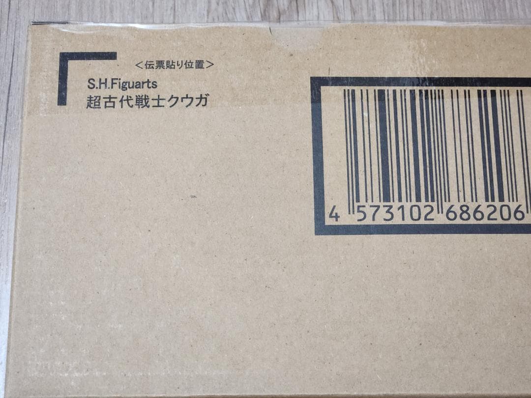S.H.Figuarts 超クウガ展限定仕様 「超古代戦士クウガ」(未開封品)