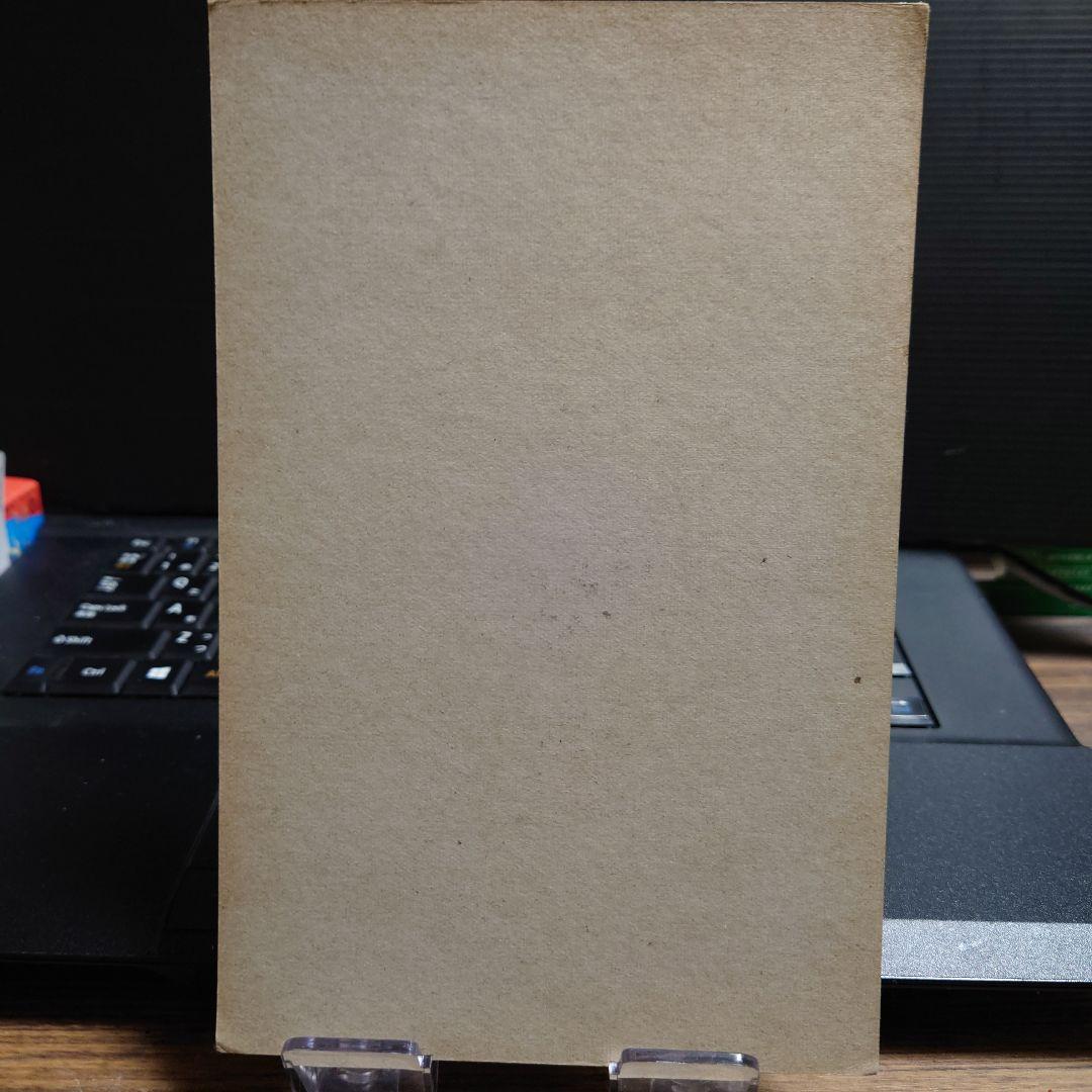 非売品 バンダイ カードダス 20 ドラゴンボール 本弾台紙/1990