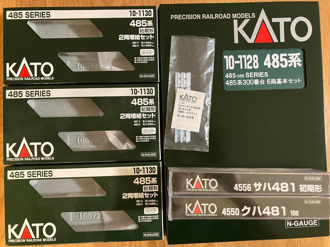 KATO 485系 300番台 ひたち編成