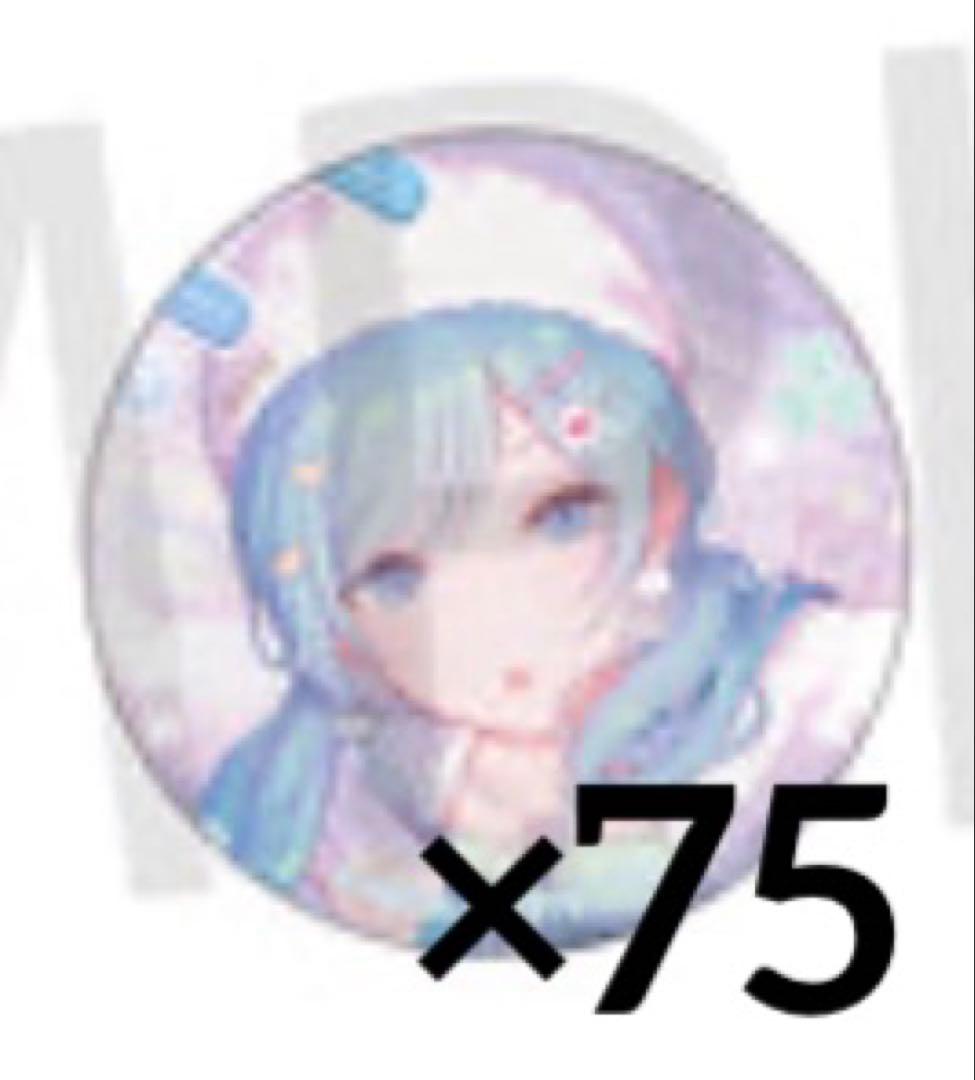 プロセカ　グリッター缶バッジ　日野森雫 46B グリ缶 プロジェクトセカイ