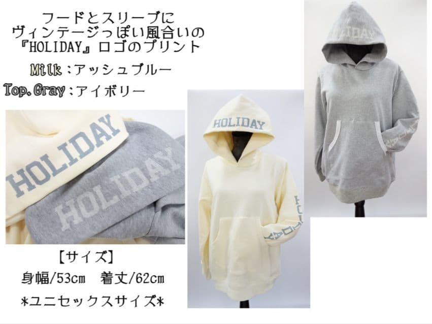 HOLIDAY PK　親子コーデ　GREYカラー　2点セットサーカスサーカス