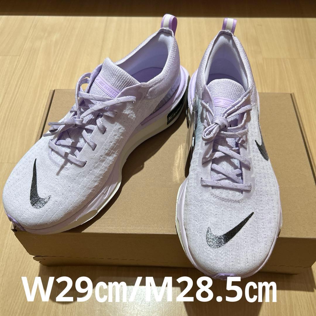 Nike ナイキ　インヴィンシブルラン3