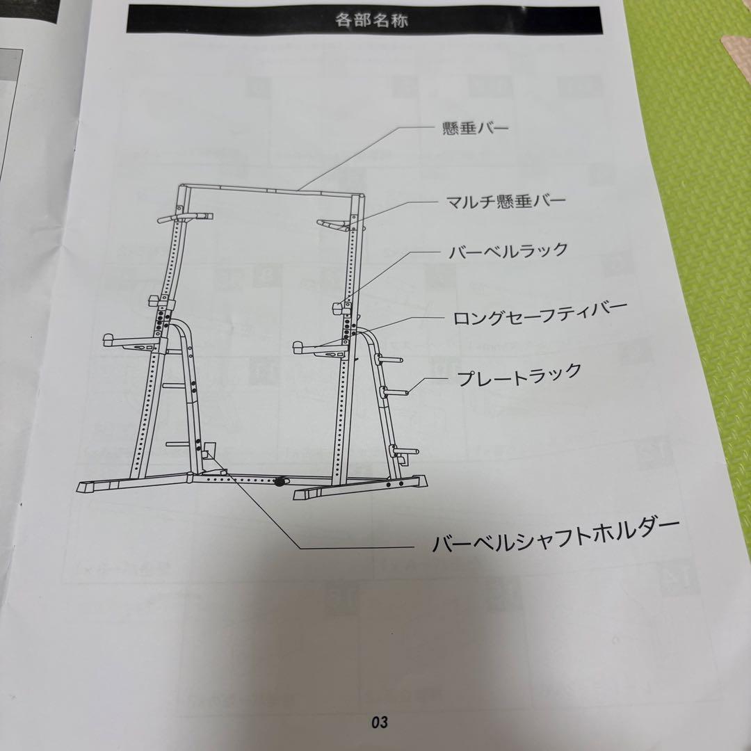 【引取限定】　バーベルラック ベンチプレスセット　ダンベル　筋トレ　トレーニング