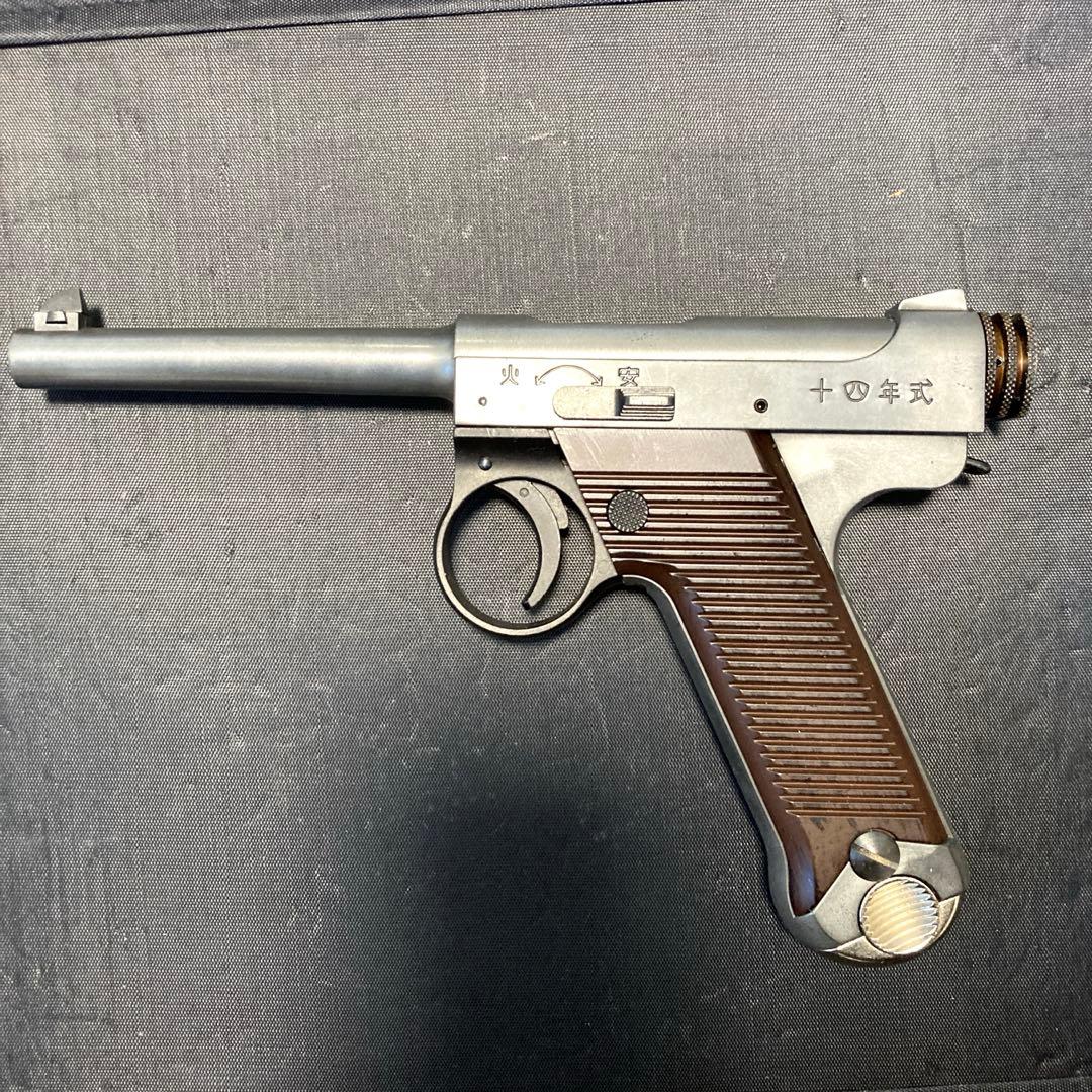 マルシン南部十四年式／前期型ガスガン