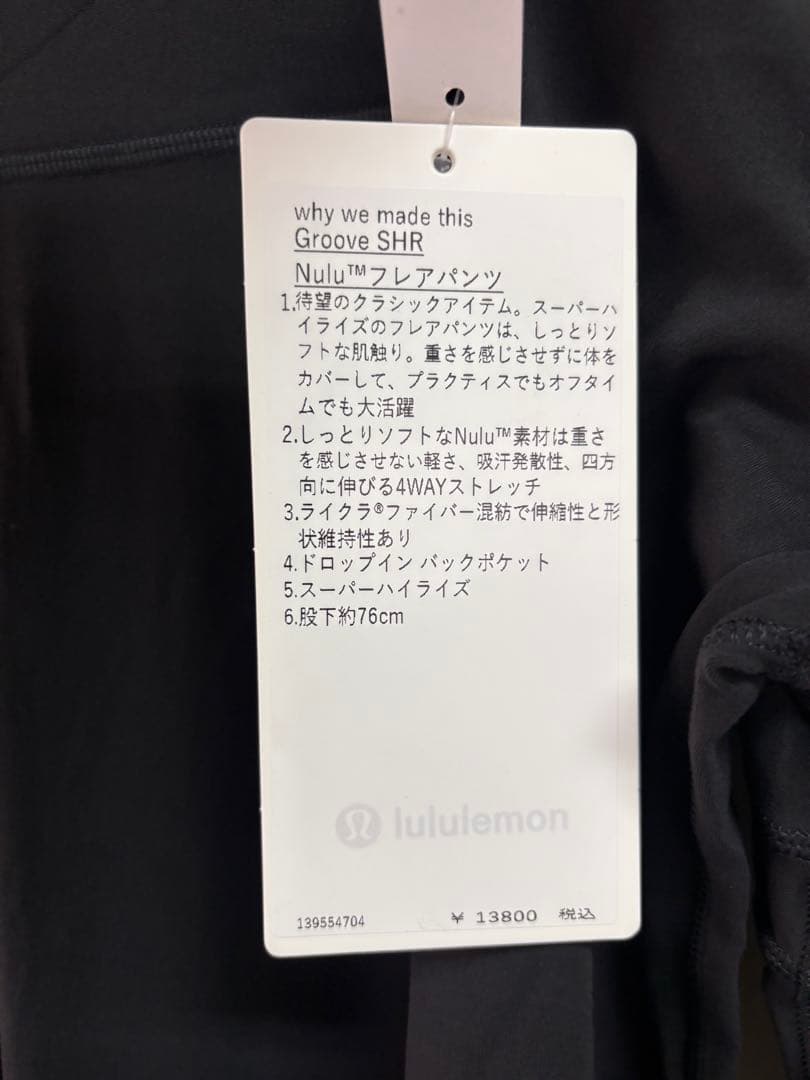 ヨガ・ピラティス lululemon set up. *Yoga* <No.1606>