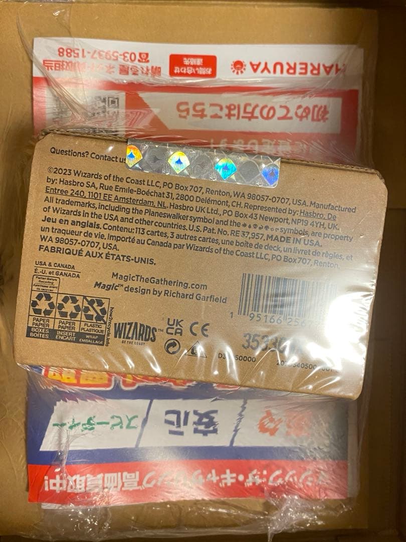 マジック：ザ・ギャザリング COMMANDER DECK: RAINING CATS AND DOGS