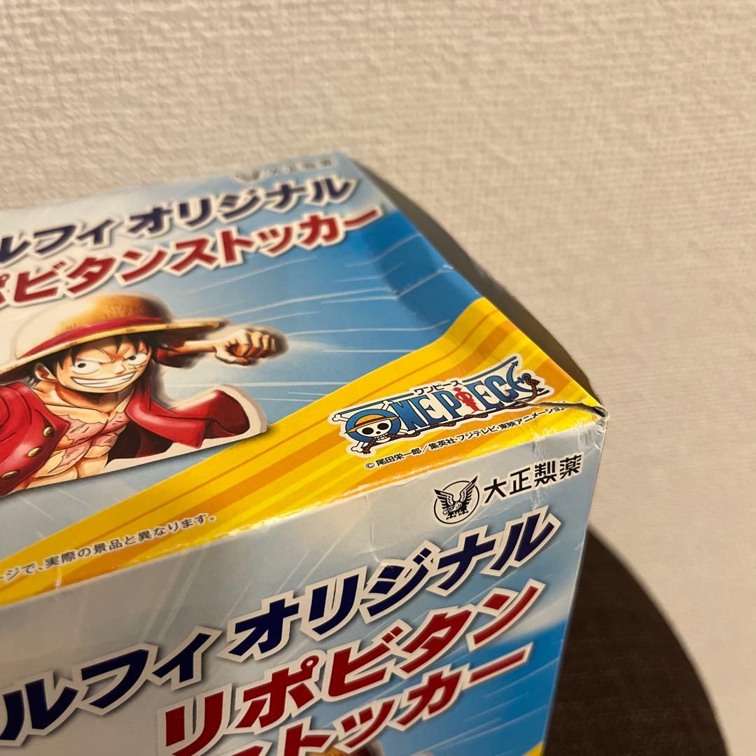 リポビタンストッカー ワンピース ルフィ