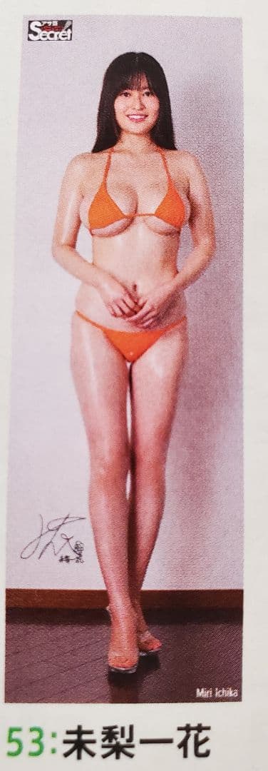 アサ芸シークレット VOL.72 未梨一花 等身大ポスター