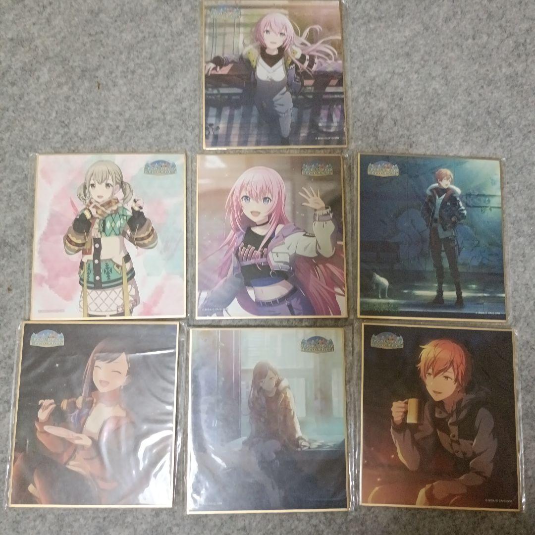 色紙！バラ売り相談用